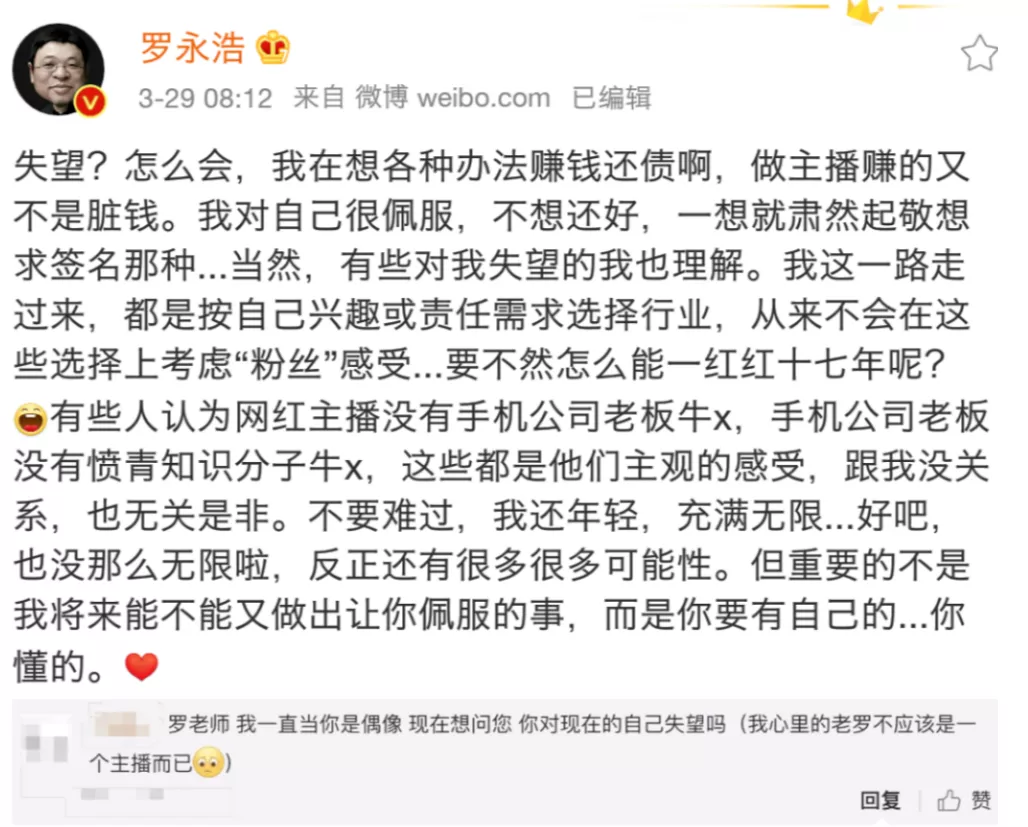 为找工作改小11岁被处罚：正在被淘汰的你，跟年龄无关